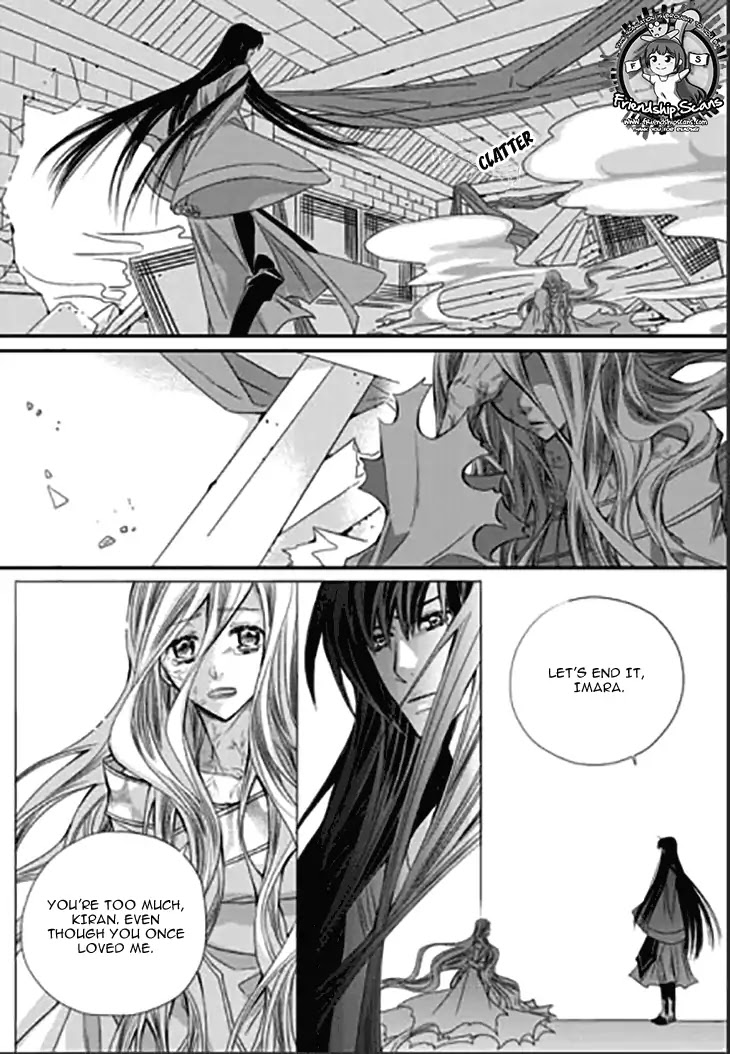 I-Ren Chapter 14.1 page 22 - Chapter 14.1
