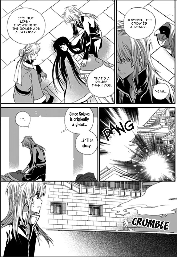 I-Ren Chapter 14.1 page 25 - Chapter 14.1