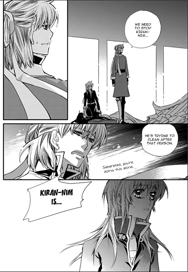 I-Ren Chapter 14.1 page 26 - Chapter 14.1