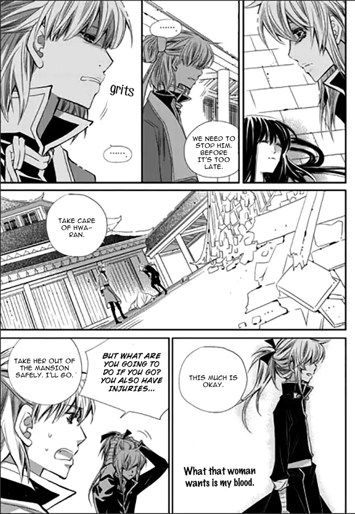 I-Ren Chapter 14.1 page 27 - Chapter 14.1