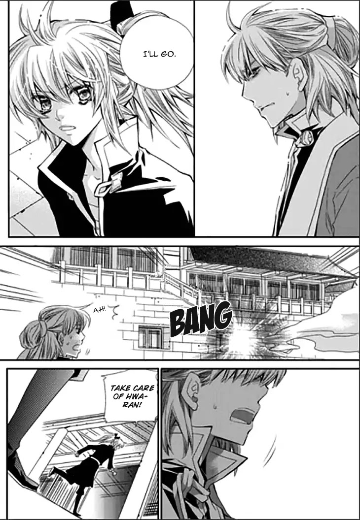 I-Ren Chapter 14.1 page 28 - Chapter 14.1