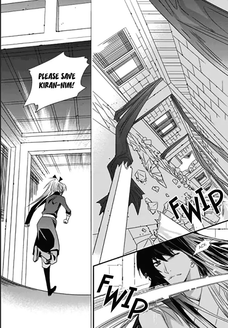 I-Ren Chapter 14.1 page 29 - Chapter 14.1
