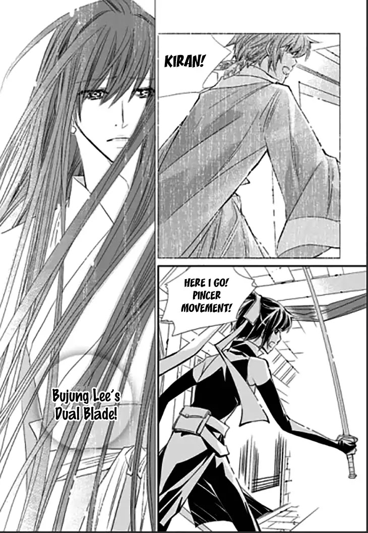 I-Ren Chapter 14.1 page 39 - Chapter 14.1