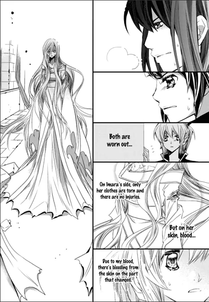 I-Ren Chapter 14.1 page 41 - Chapter 14.1