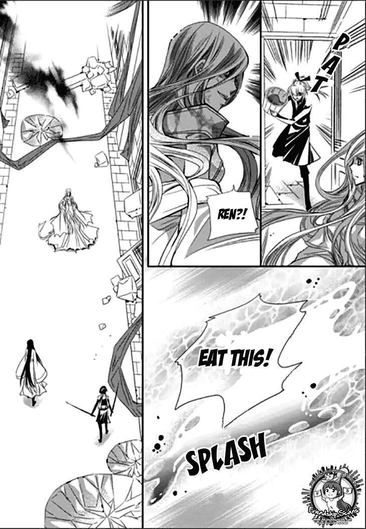 I-Ren Chapter 14.1 page 42 - Chapter 14.1