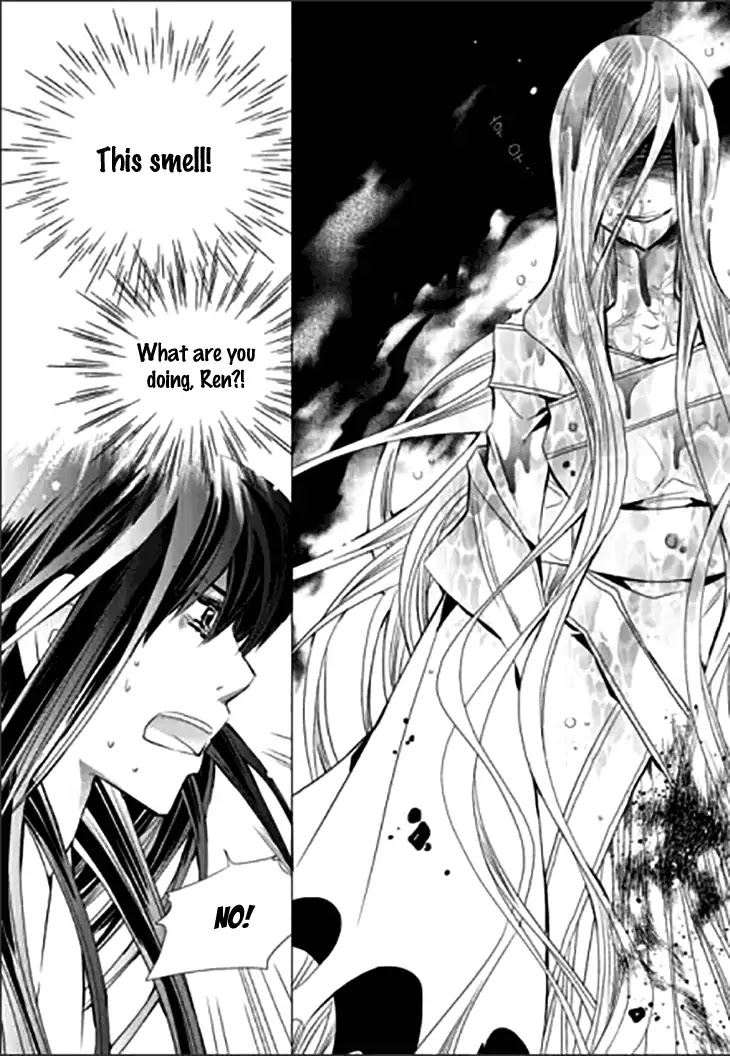 I-Ren Chapter 14.1 page 43 - Chapter 14.1