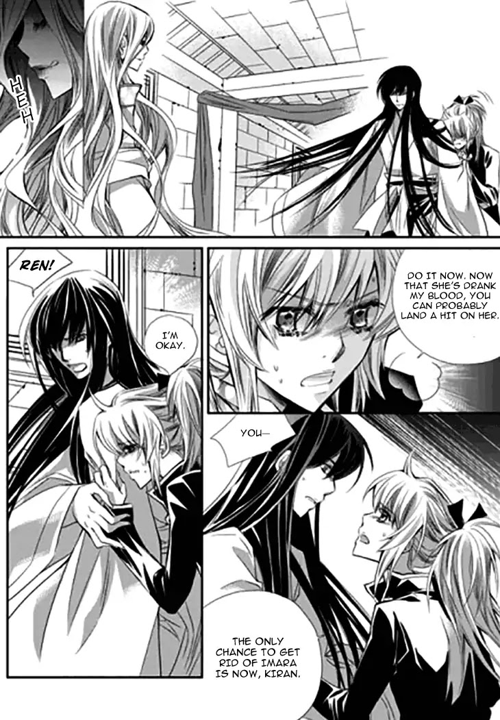 I-Ren Chapter 14.1 page 48 - Chapter 14.1