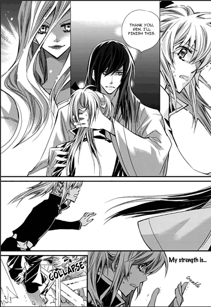 I-Ren Chapter 14.1 page 49 - Chapter 14.1