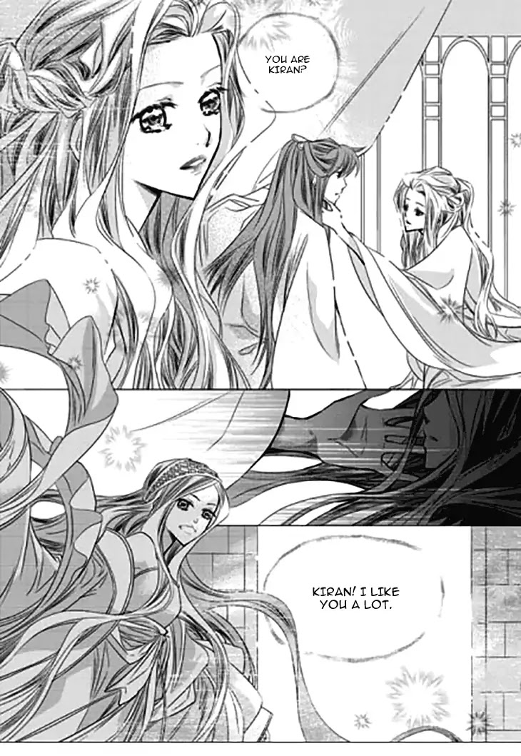 I-Ren Chapter 14.1 page 51 - Chapter 14.1