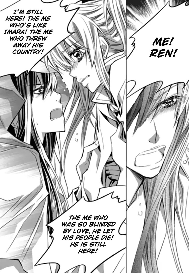 I-Ren Chapter 14.2 page 15 - Chapter 14.2