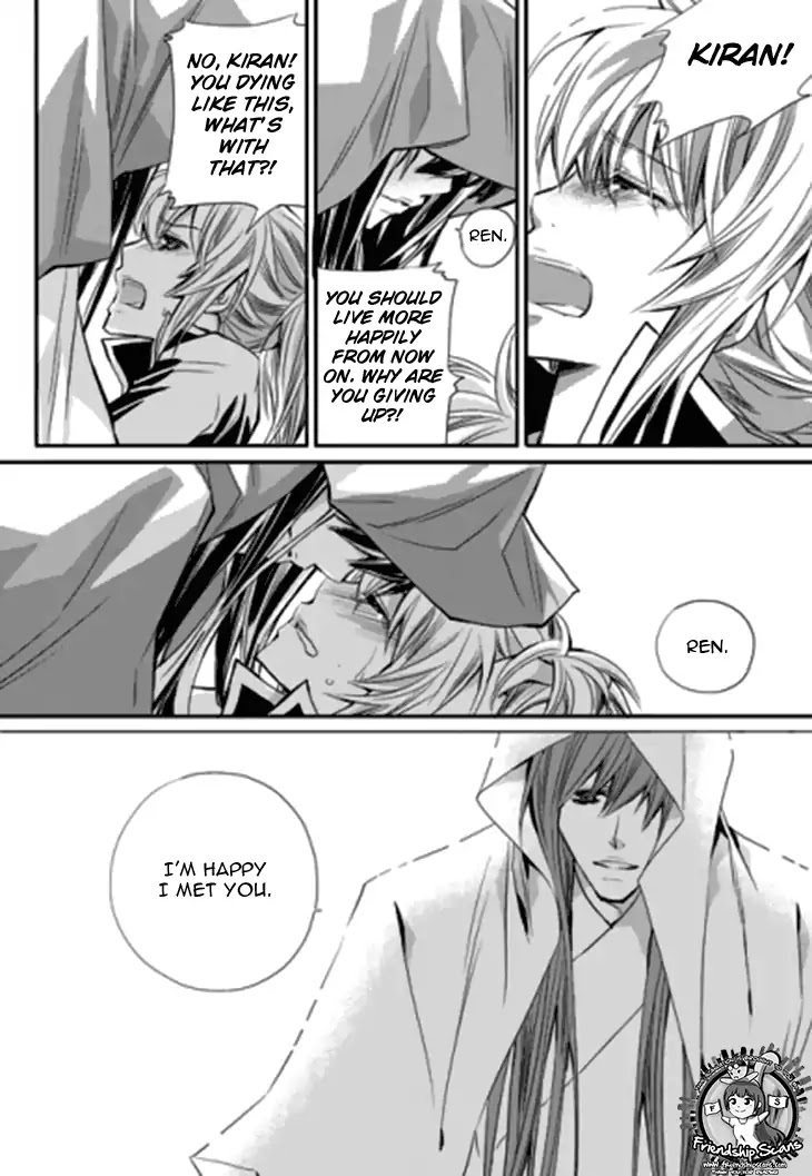 I-Ren Chapter 14.2 page 18 - Chapter 14.2