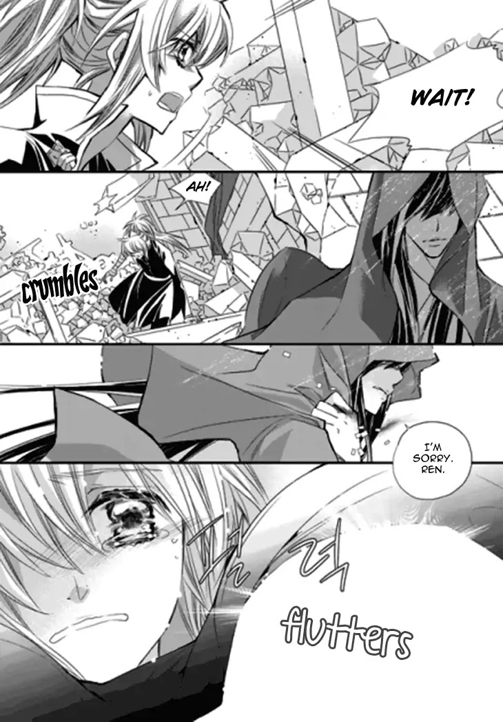 I-Ren Chapter 14.2 page 22 - Chapter 14.2