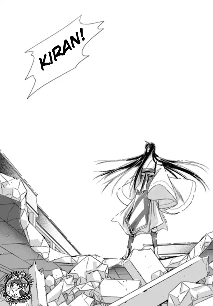 I-Ren Chapter 14.2 page 23 - Chapter 14.2