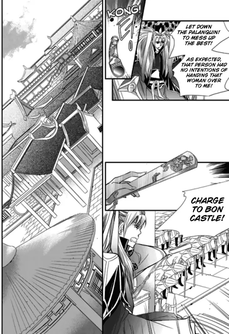 I-Ren Chapter 14.2 page 24 - Chapter 14.2
