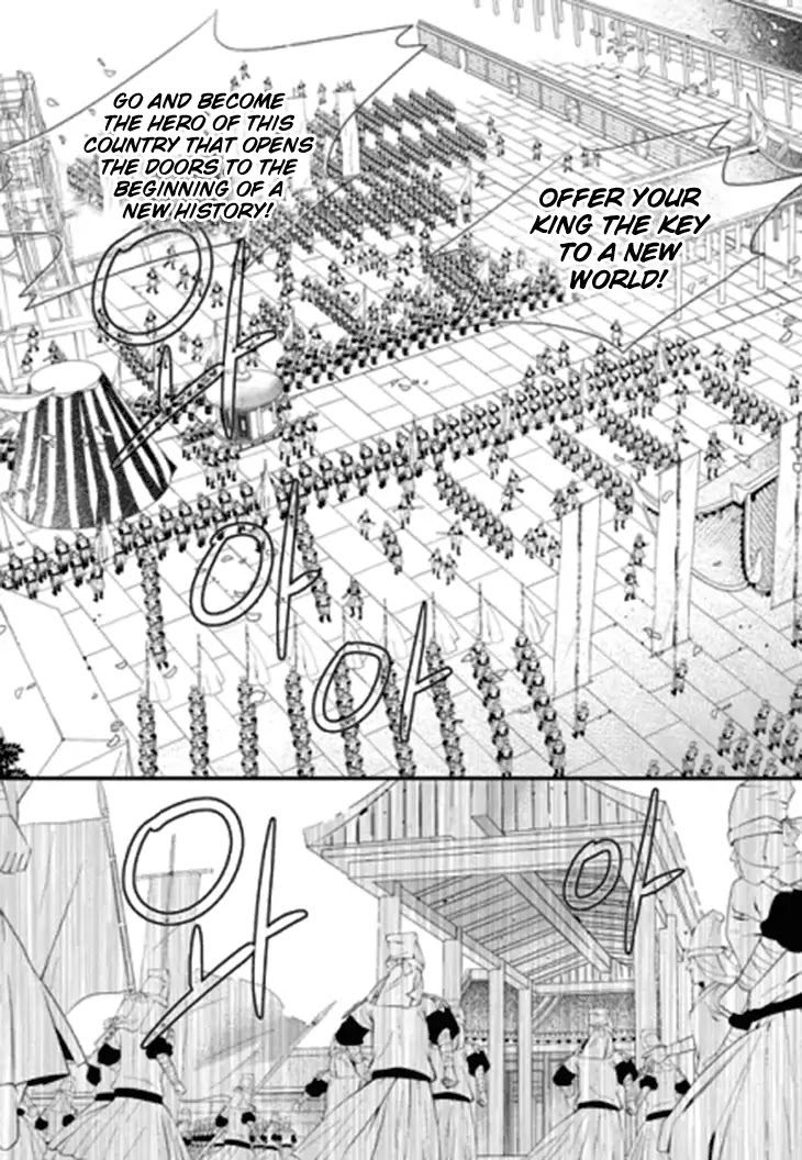 I-Ren Chapter 14.2 page 25 - Chapter 14.2