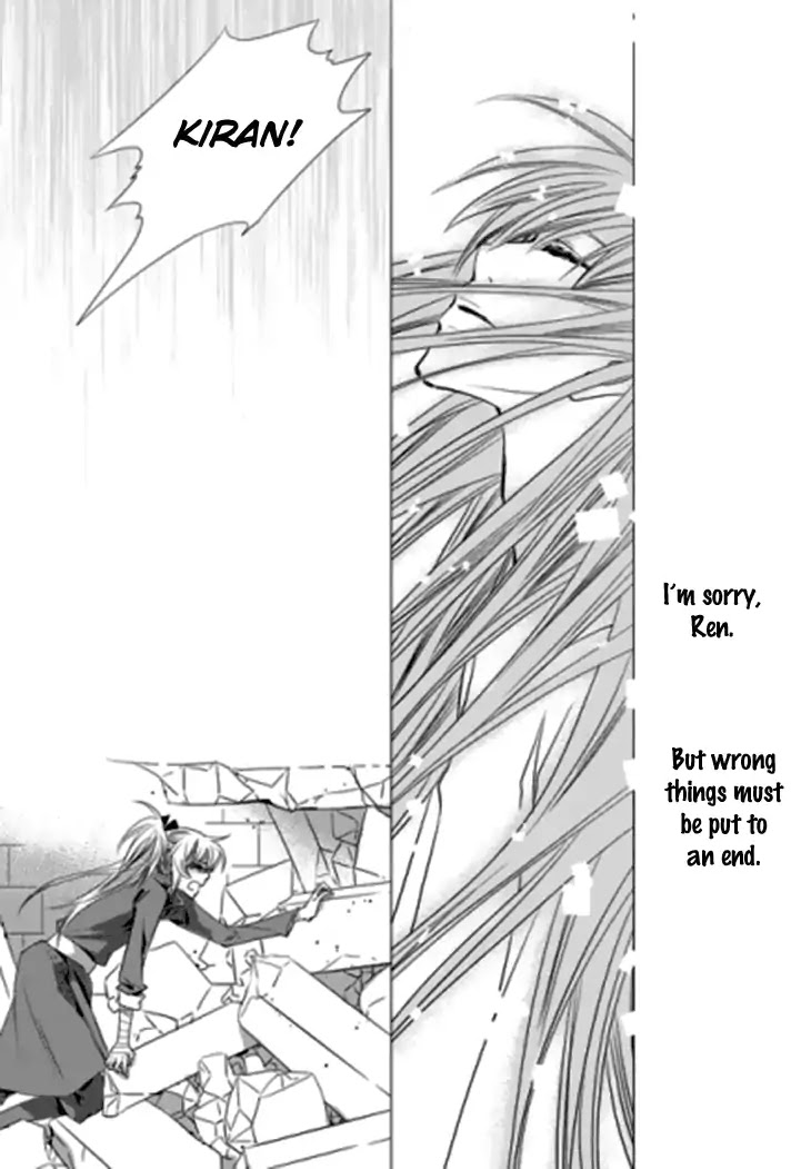 I-Ren Chapter 14.2 page 31 - Chapter 14.2