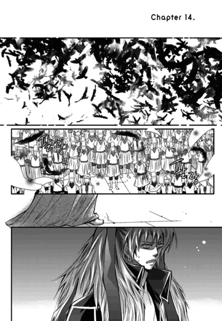 I-Ren Chapter 14.2 page 36 - Chapter 14.2