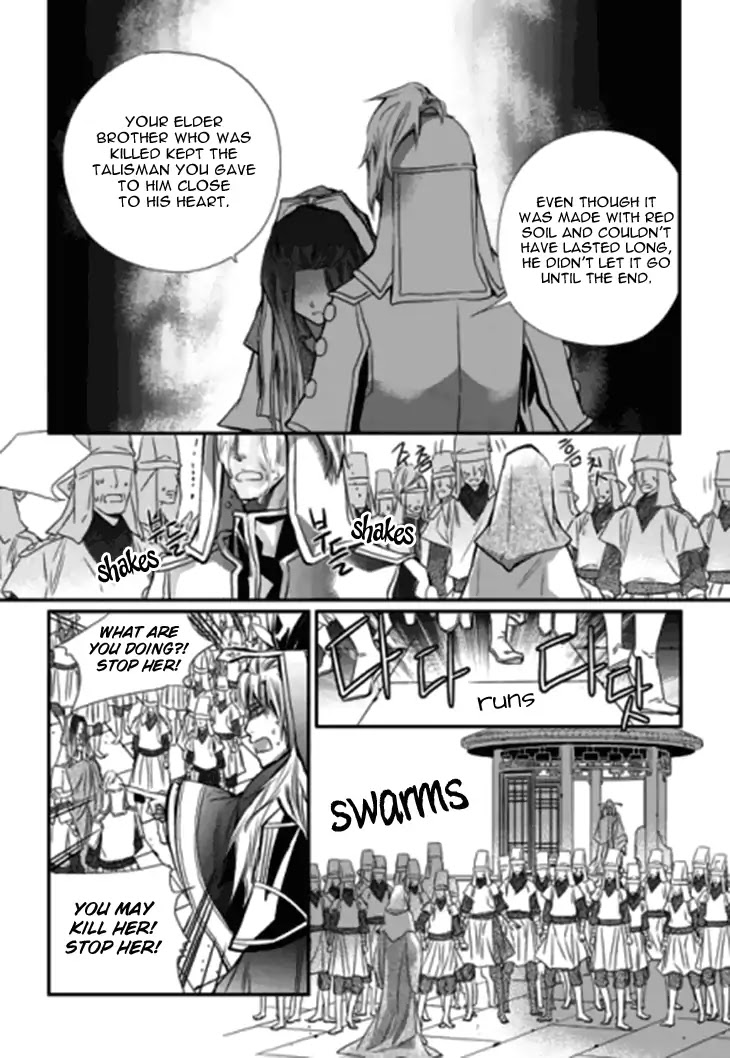I-Ren Chapter 14.2 page 39 - Chapter 14.2