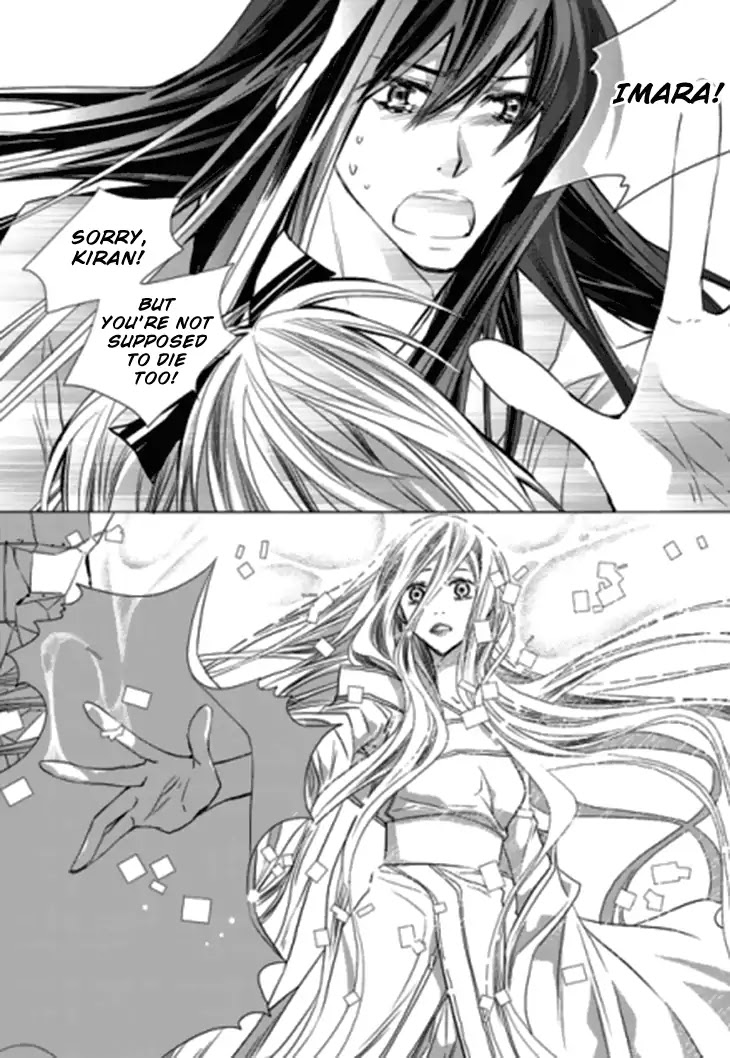 I-Ren Chapter 14.2 page 4 - Chapter 14.2