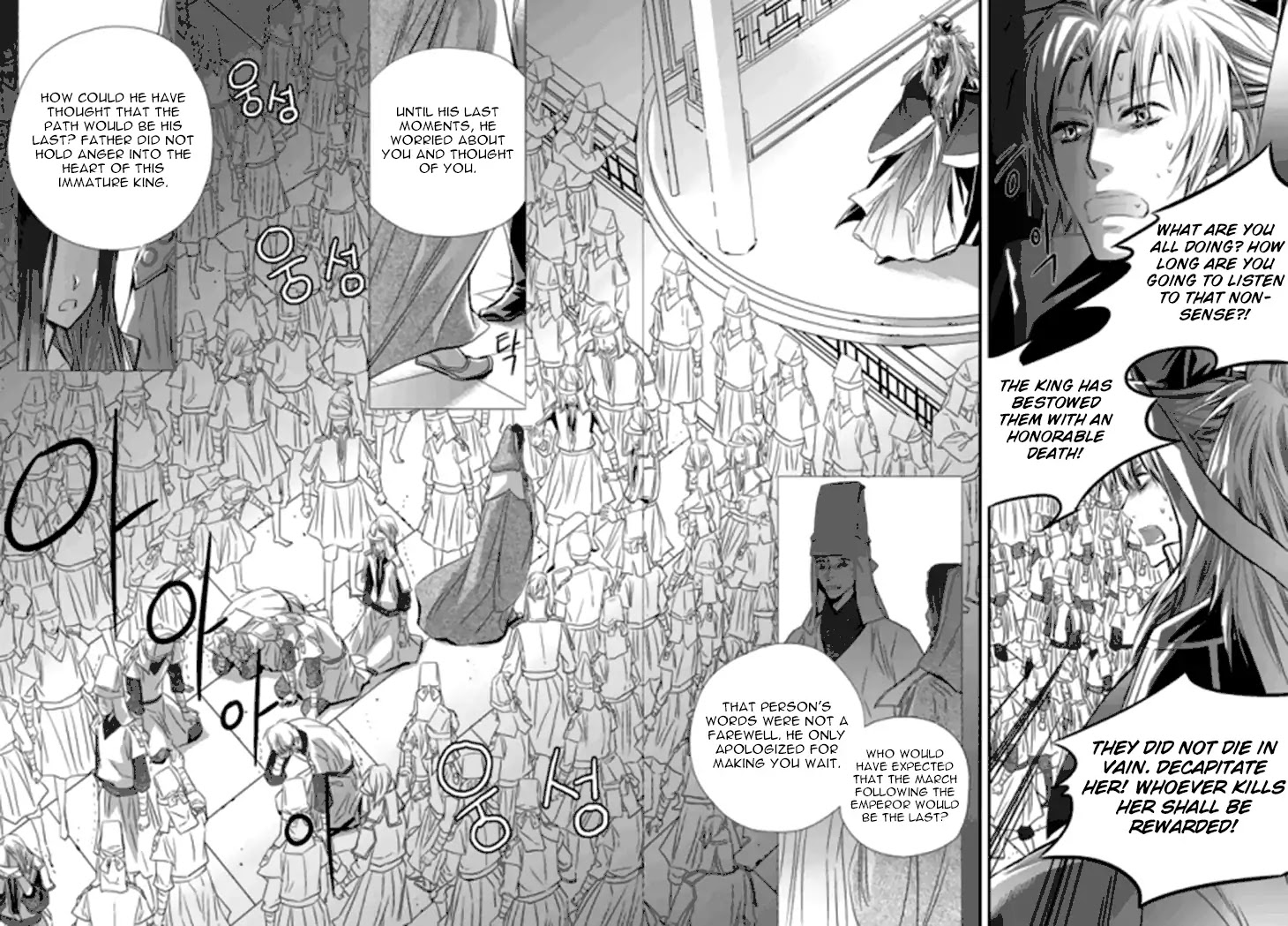 I-Ren Chapter 14.2 page 40 - Chapter 14.2