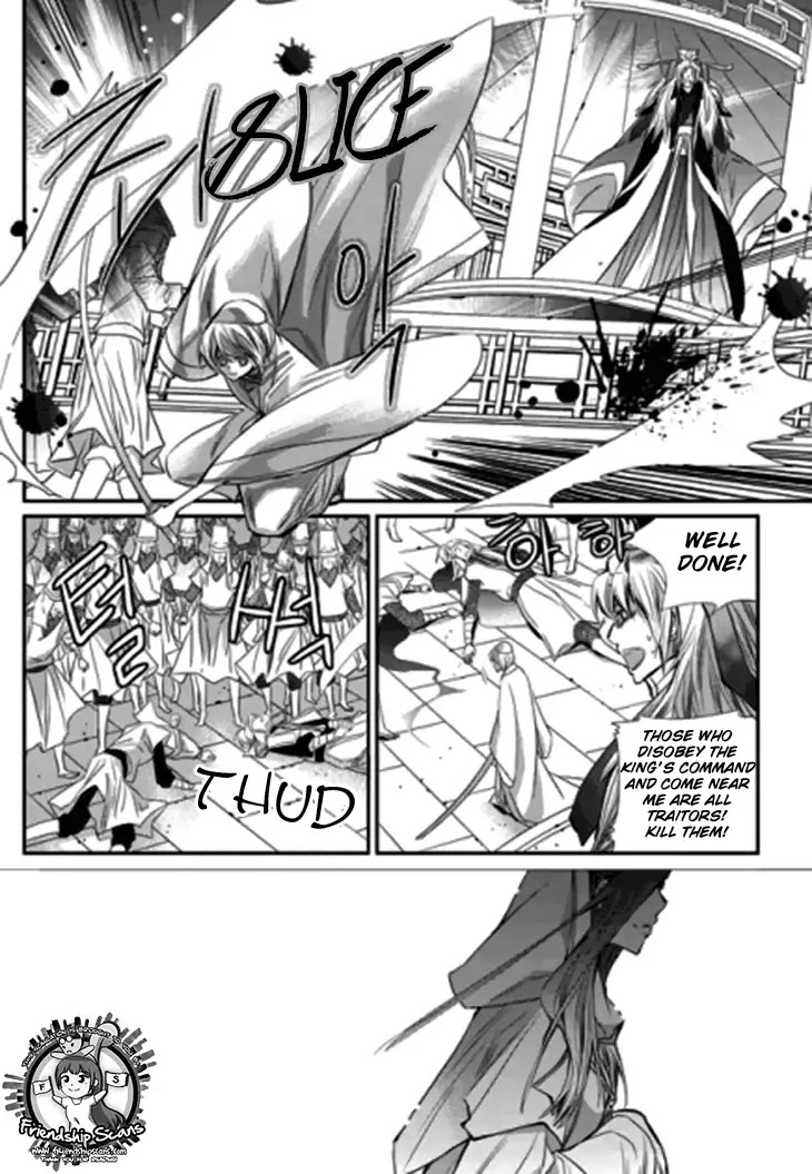 I-Ren Chapter 14.2 page 43 - Chapter 14.2