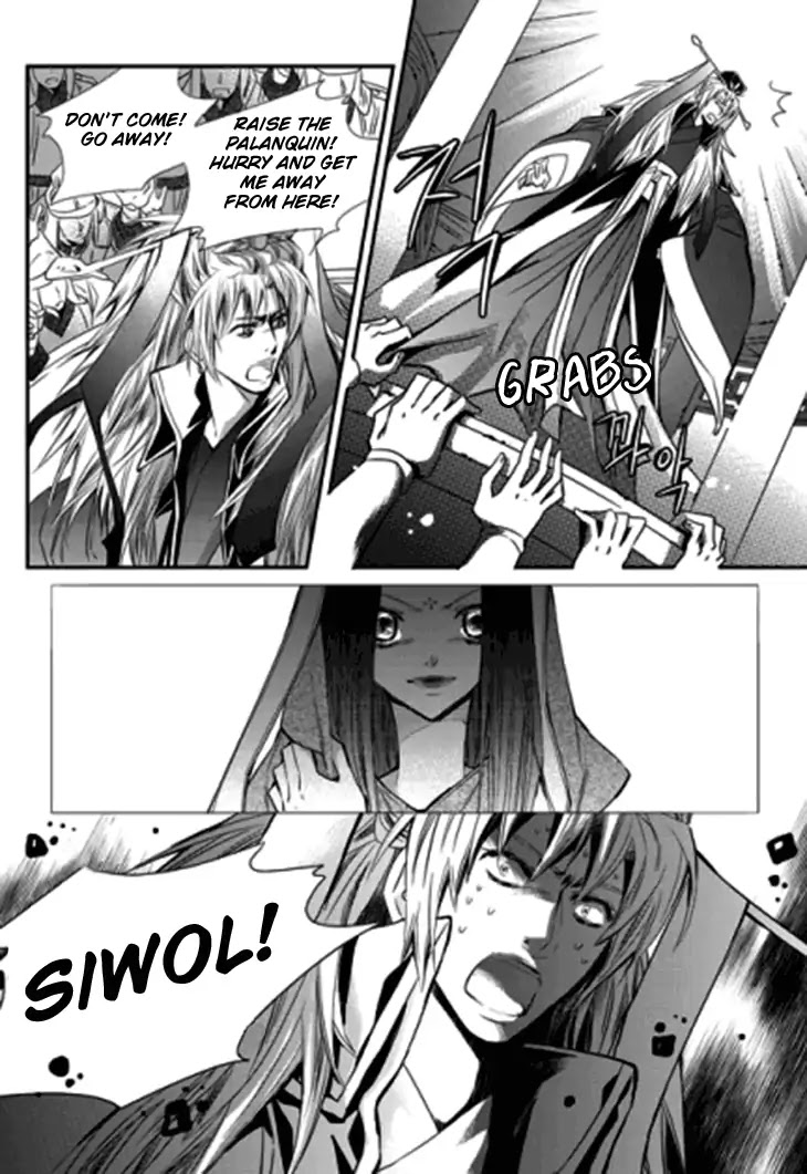 I-Ren Chapter 14.2 page 45 - Chapter 14.2