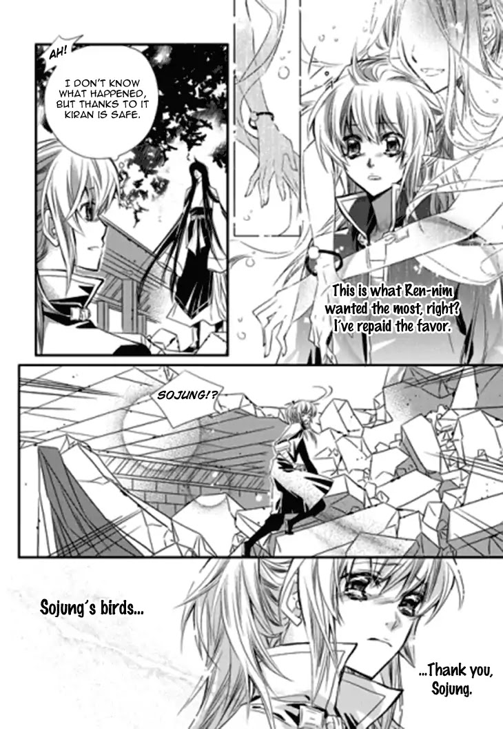 I-Ren Chapter 14.2 page 50 - Chapter 14.2