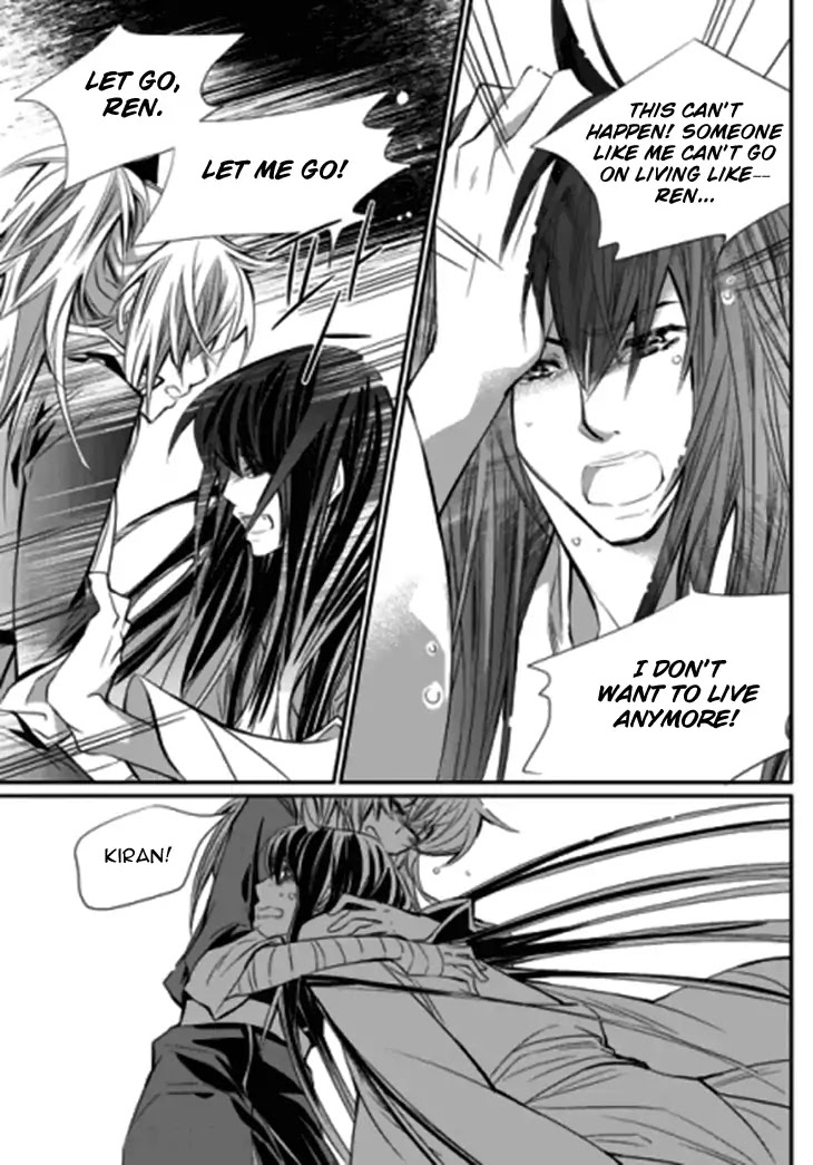 I-Ren Chapter 14.2 page 53 - Chapter 14.2