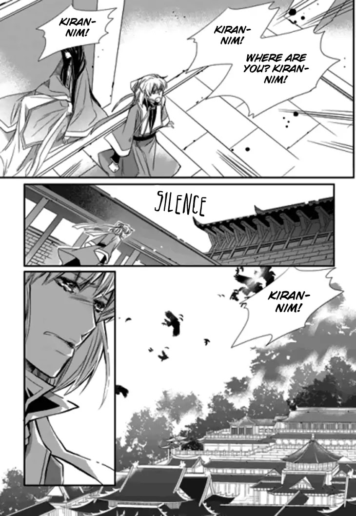 I-Ren Chapter 14.2 page 62 - Chapter 14.2