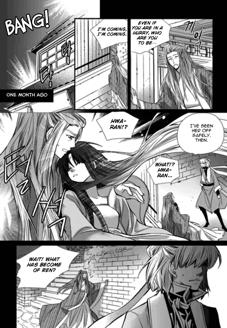 I-Ren Chapter 14.2 page 67 - Chapter 14.2
