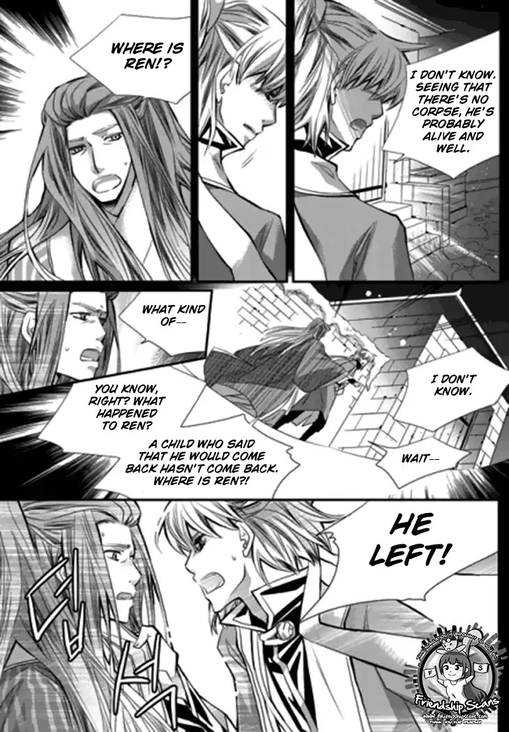 I-Ren Chapter 14.2 page 68 - Chapter 14.2