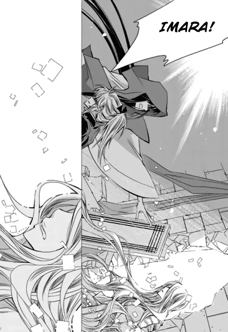 I-Ren Chapter 14.2 page 7 - Chapter 14.2