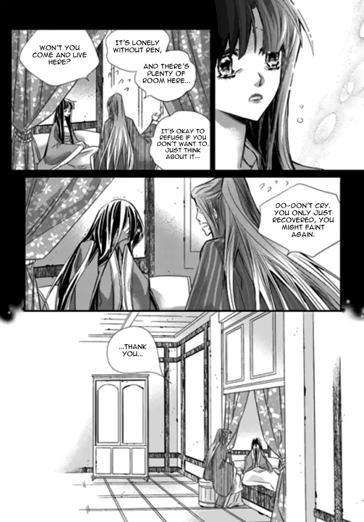 I-Ren Chapter 14.2 page 71 - Chapter 14.2