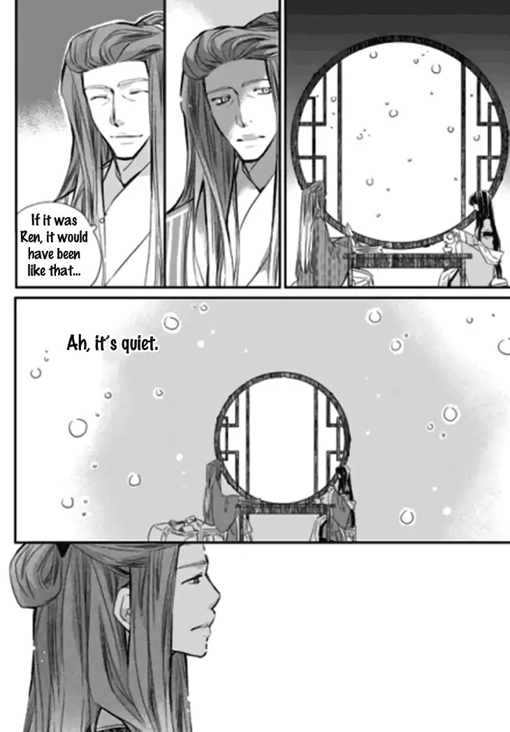 I-Ren Chapter 14.2 page 73 - Chapter 14.2