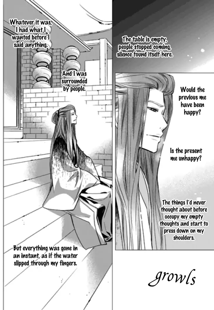 I-Ren Chapter 14.2 page 75 - Chapter 14.2