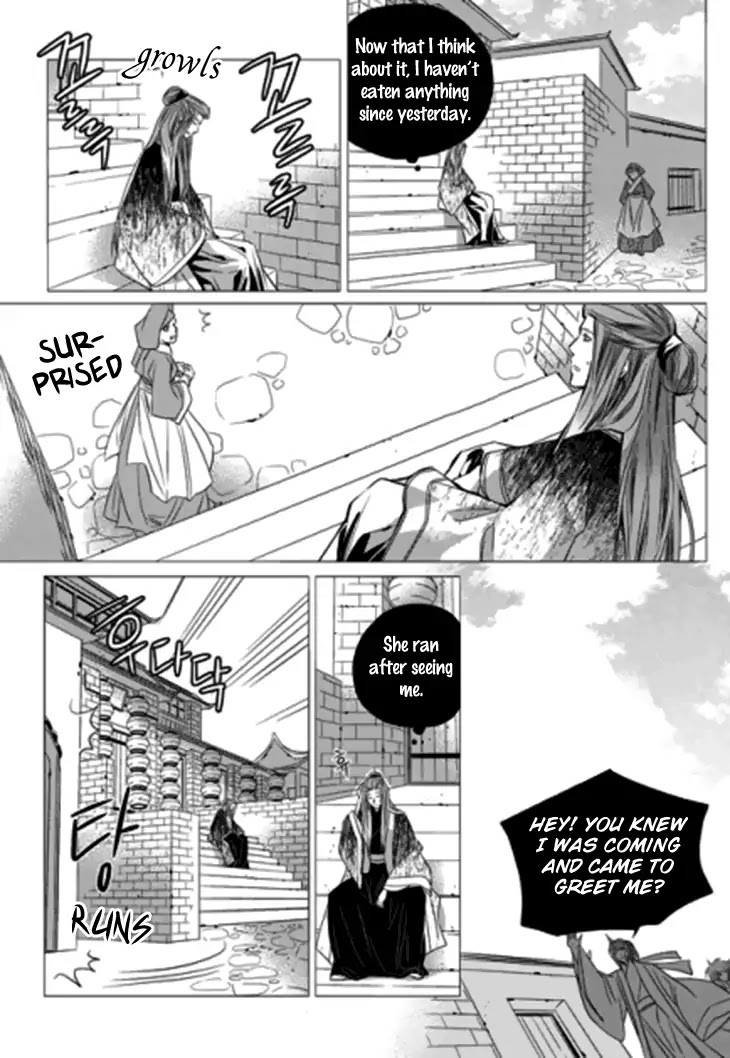 I-Ren Chapter 14.2 page 76 - Chapter 14.2