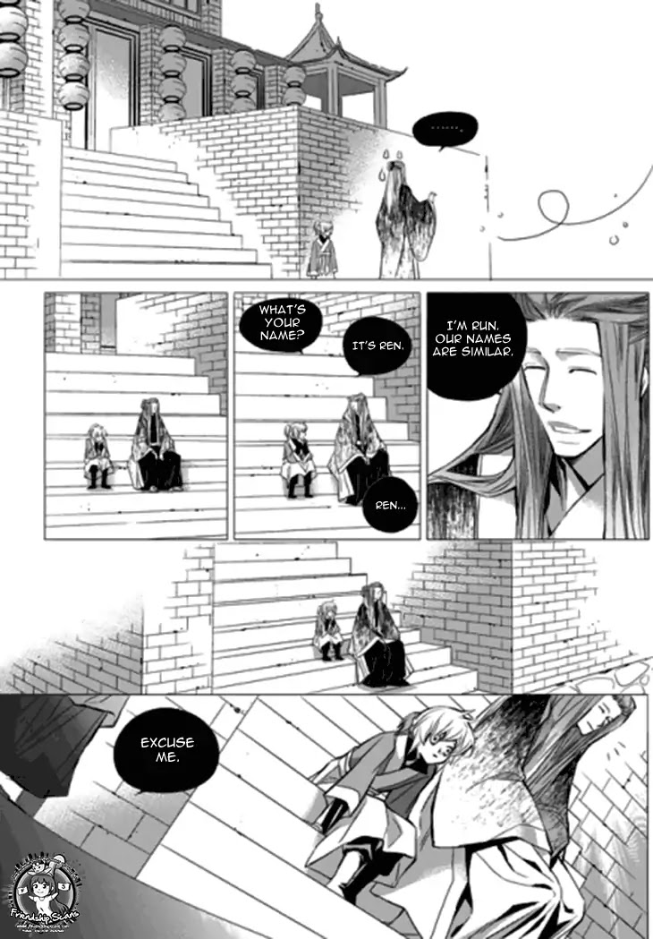 I-Ren Chapter 14.2 page 78 - Chapter 14.2
