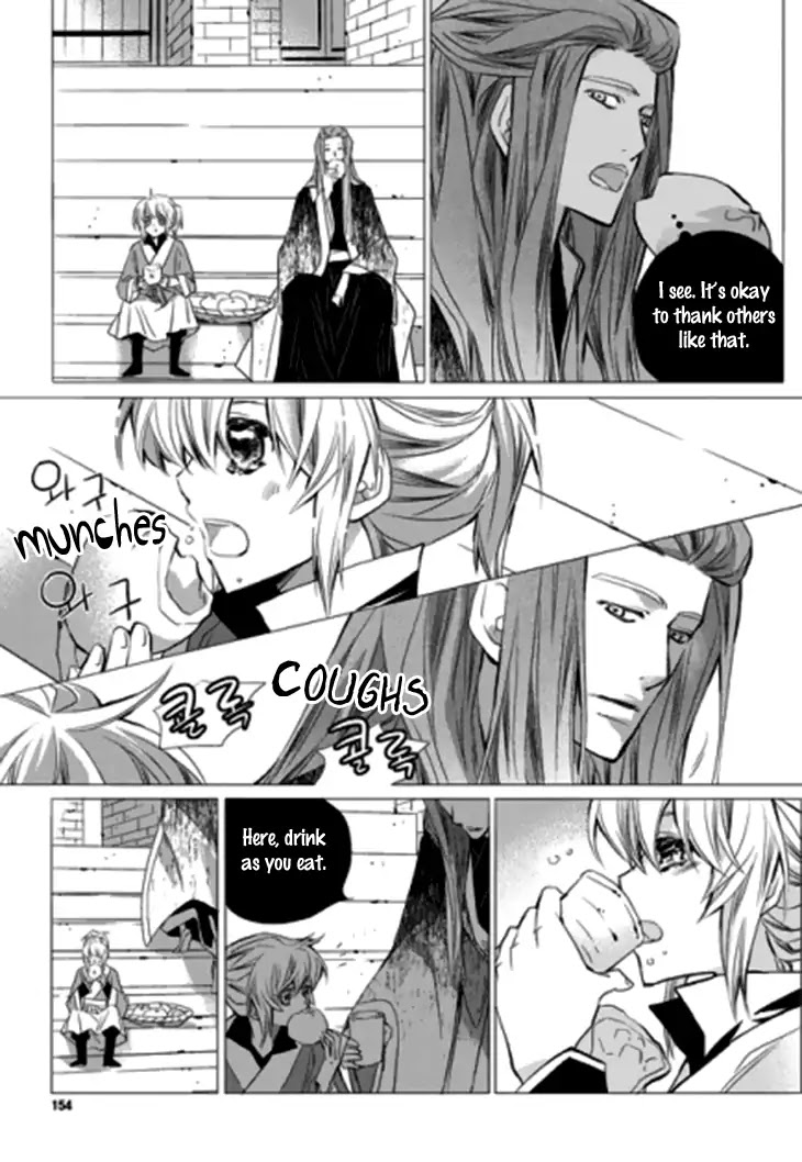 I-Ren Chapter 14.2 page 80 - Chapter 14.2