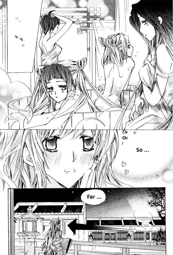 I-Ren Chapter 2.1 page 12 - Chapter 2.1