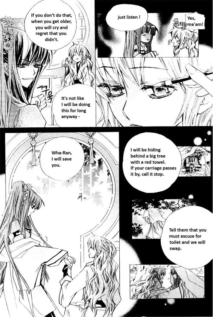 I-Ren Chapter 2.1 page 14 - Chapter 2.1