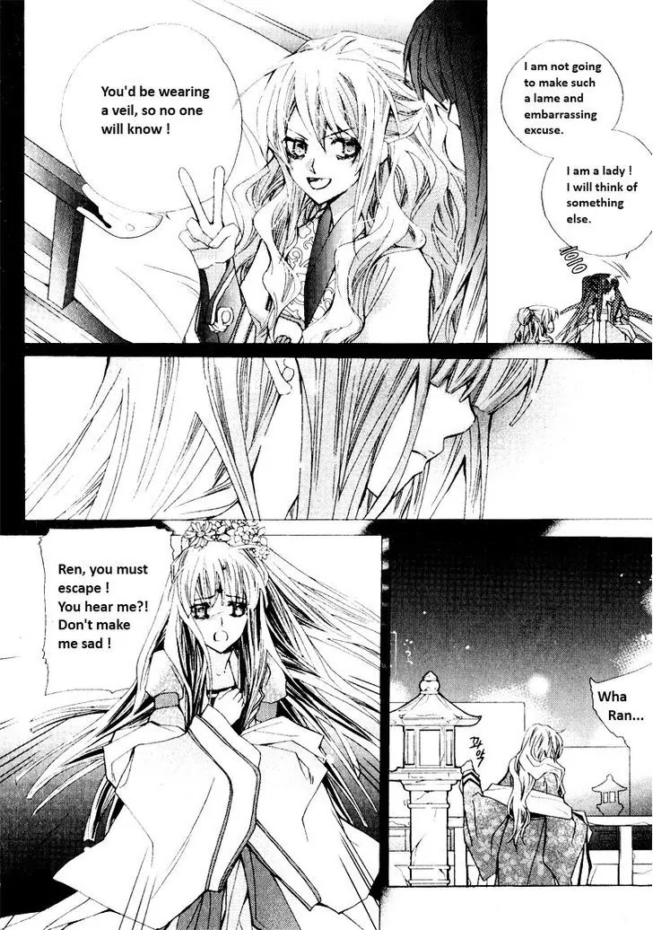 I-Ren Chapter 2.1 page 15 - Chapter 2.1