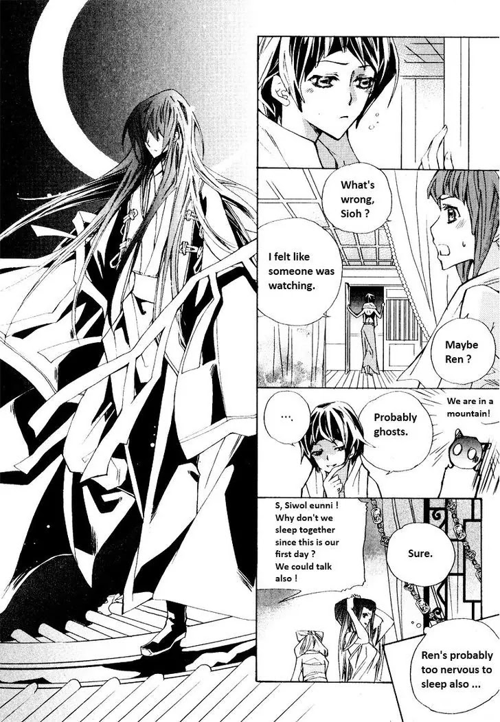 I-Ren Chapter 2.1 page 17 - Chapter 2.1