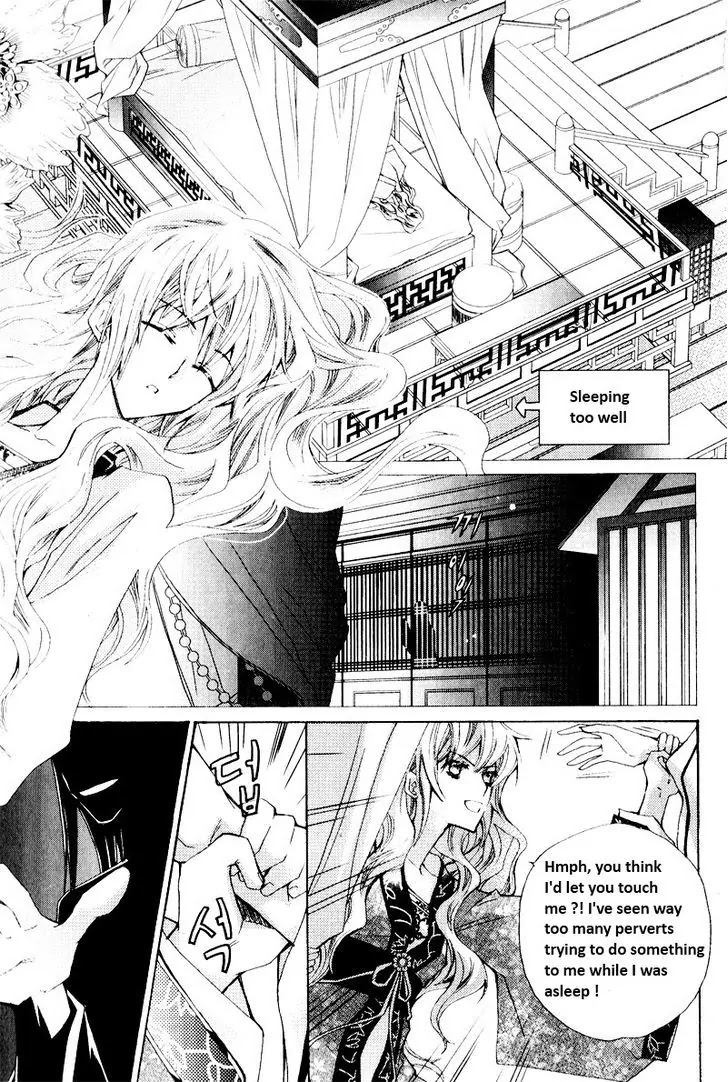 I-Ren Chapter 2.1 page 18 - Chapter 2.1