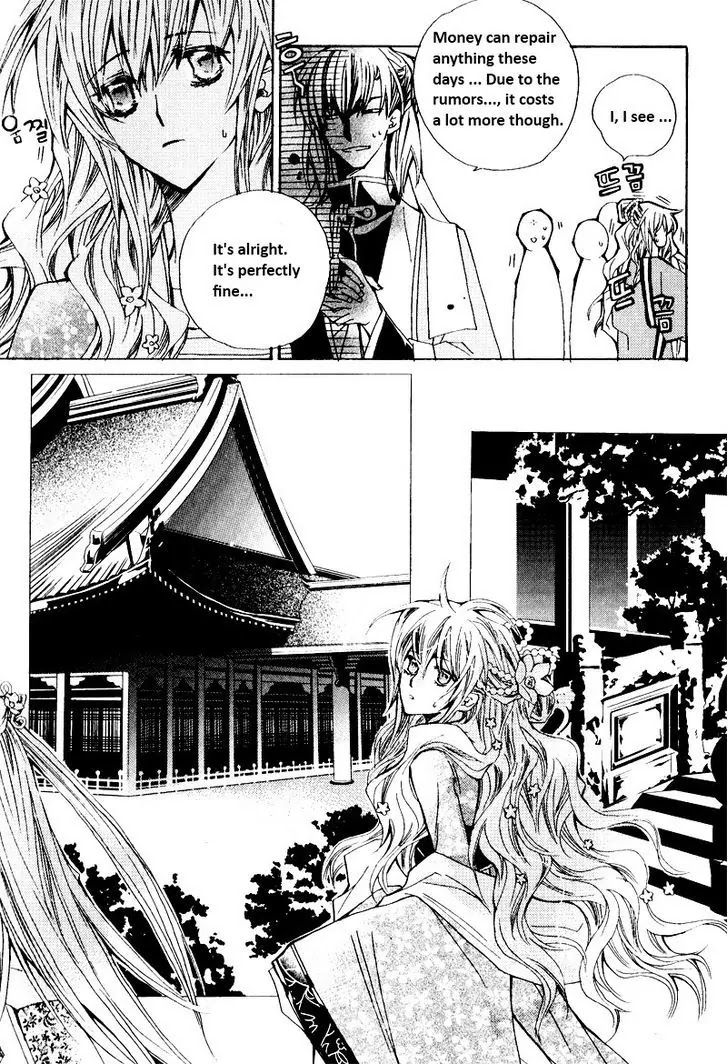 I-Ren Chapter 2.1 page 2 - Chapter 2.1