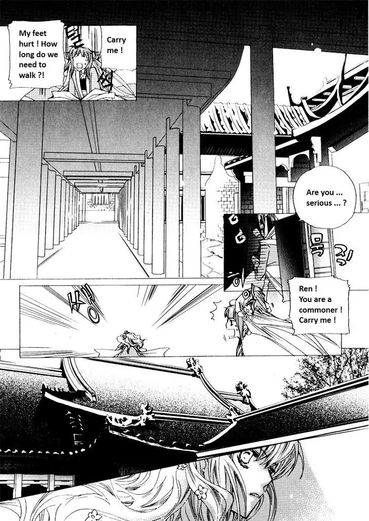 I-Ren Chapter 2.1 page 3 - Chapter 2.1