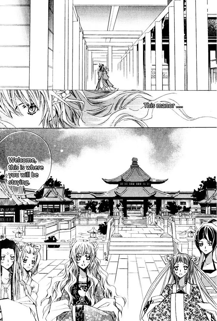 I-Ren Chapter 2.1 page 4 - Chapter 2.1