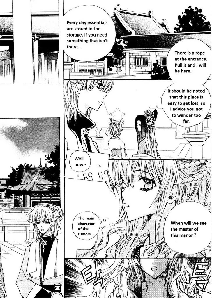 I-Ren Chapter 2.1 page 5 - Chapter 2.1