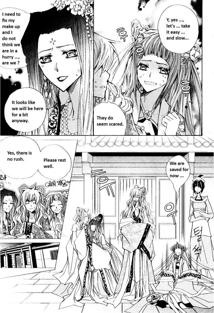 I-Ren Chapter 2.1 page 6 - Chapter 2.1