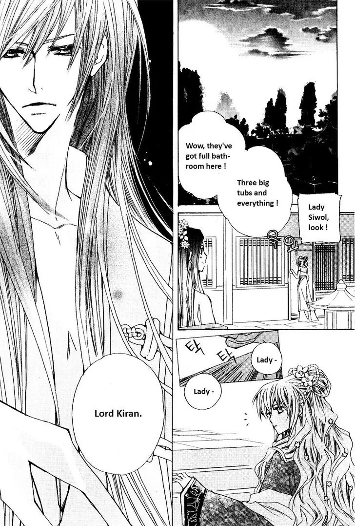 I-Ren Chapter 2.1 page 8 - Chapter 2.1