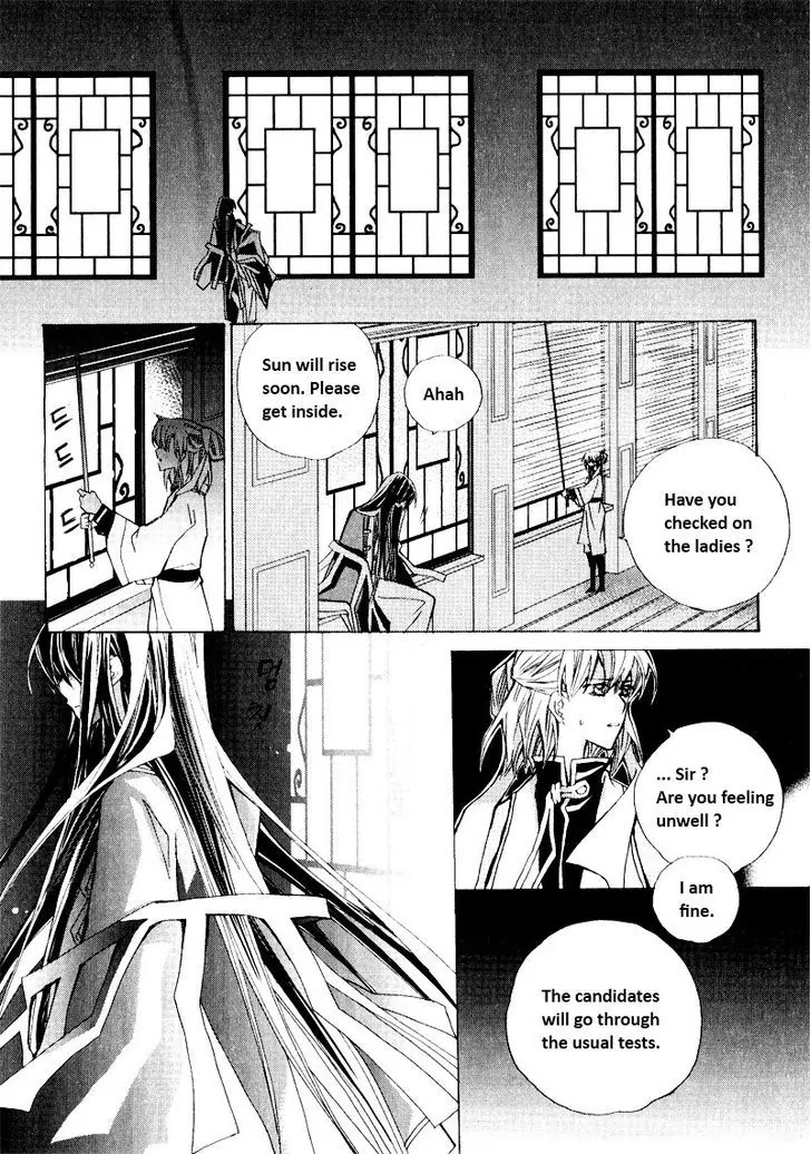 I-Ren Chapter 2.2 page 17 - Chapter 2.2